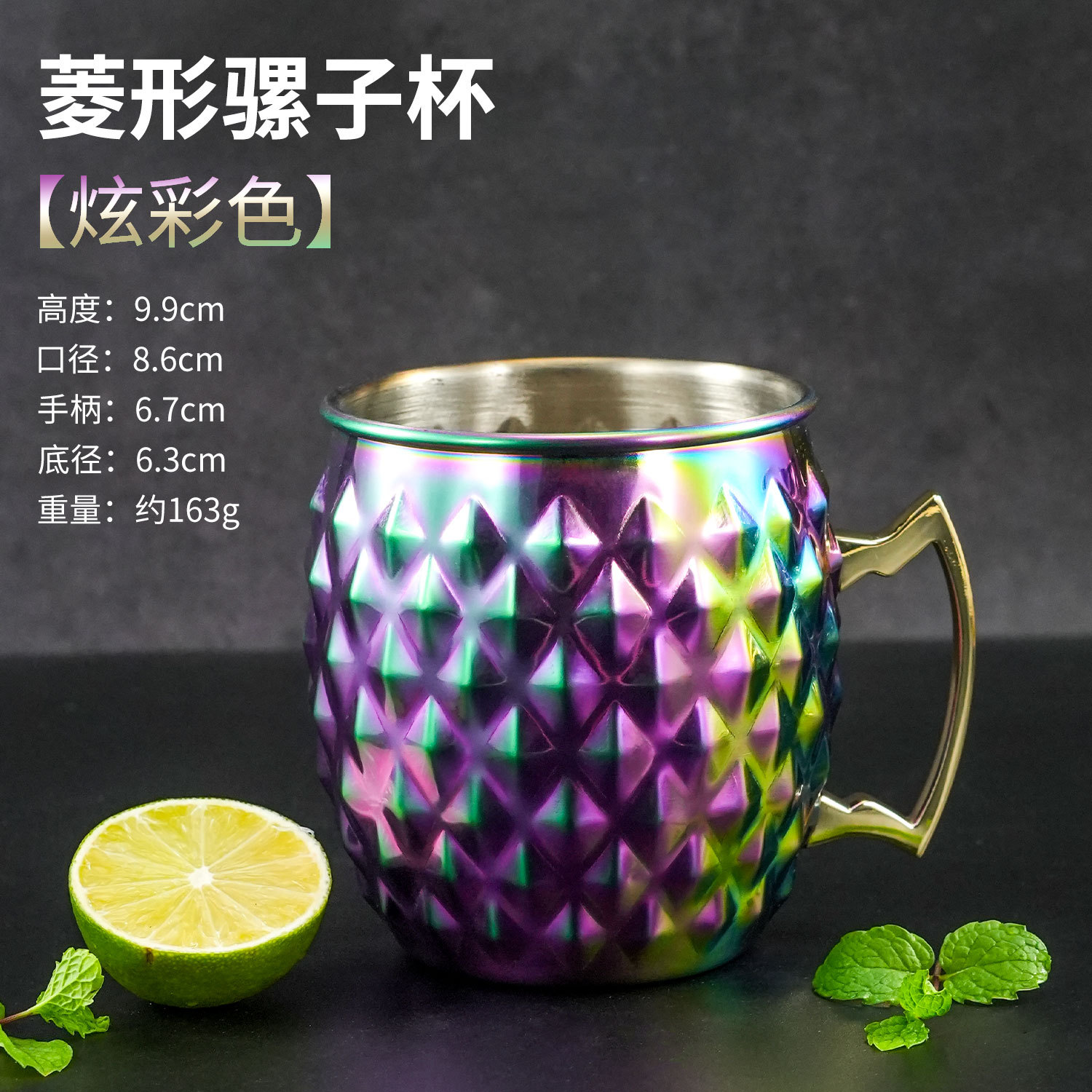 Vaso de acero inoxidable de fábrica, vaso con forma de diamante, vaso de cóctel de acero inoxidable, vaso de vino metálico, vaso de bar, vaso con forma de tambor