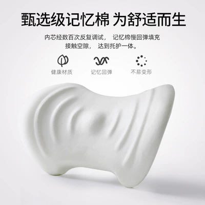 waist cushion waist cushion car | Waist support