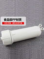 Water purifier 3012 membrane shell 200/300/400G pure water machine RO membrane reverse osmosis membrane shell universal water purifier accessories
