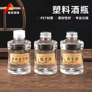 500ml���ϰ׾�ƿ�ܷ���bƿһ���_ɽ��ƿ����׾�ϲ�����ƿ��ƿ