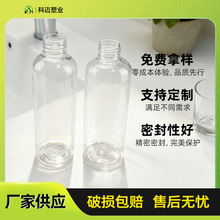 �羳����PET24��180ml͸������ƿжױˮ��Һƿ��ѹʽ����ƿ