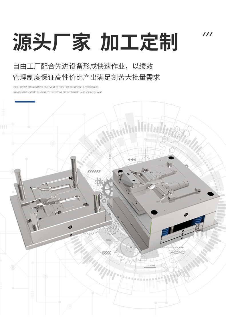 Precision Injection Molding Manufacturer, Mold Plastic Parts, High Temperature Resistant Injection Molding Processing, Special-Shaped Parts, Injection Molding Molds