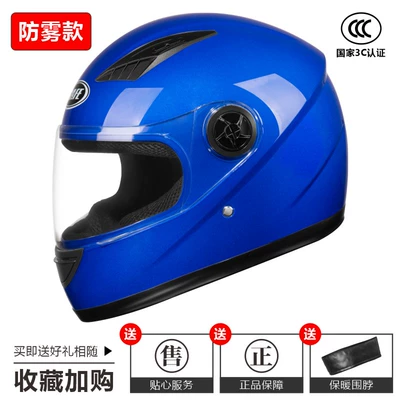Motosiklet dəbilqələri — and winter warm electric car helmet - one-size-fits-all-3c-certification-bright-blue-hd-anti-fog