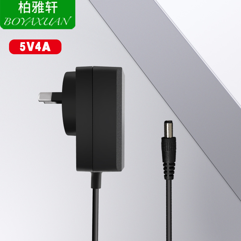 澳规SAA C-TICK认证5V4A 20W插墙式开关电源 电源适配器足功率