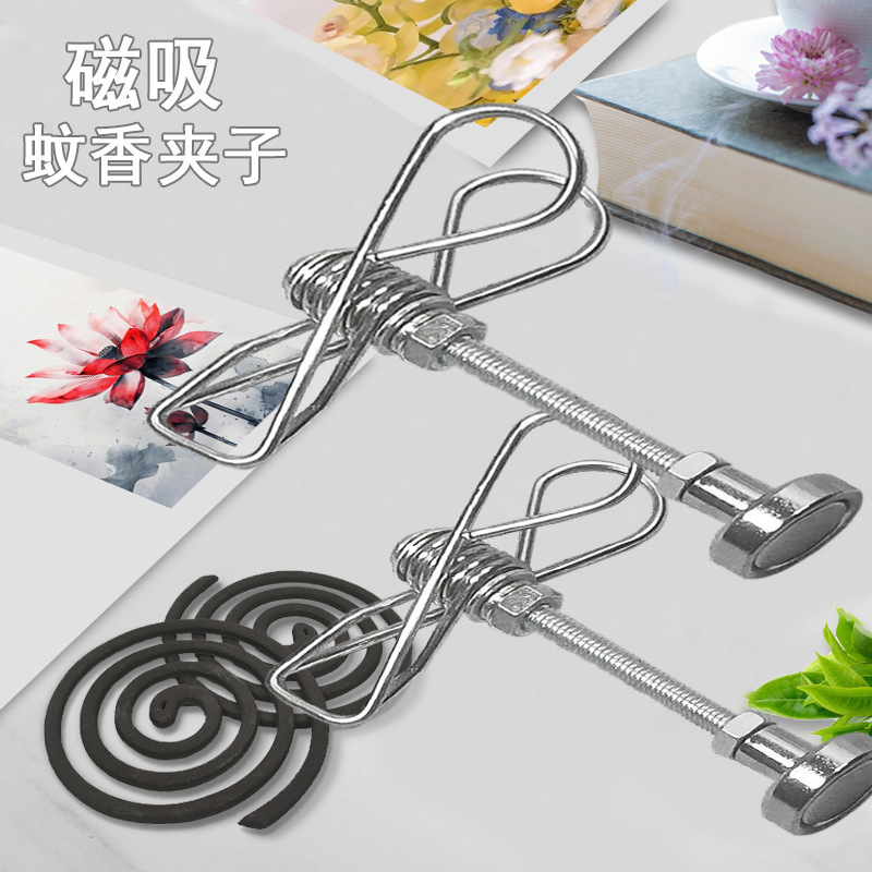 新型の磁気は艾条を吸収して蚊取りの香を挟みます。|undefined