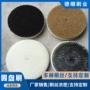 清洁打磨定制除尘圆盘刷