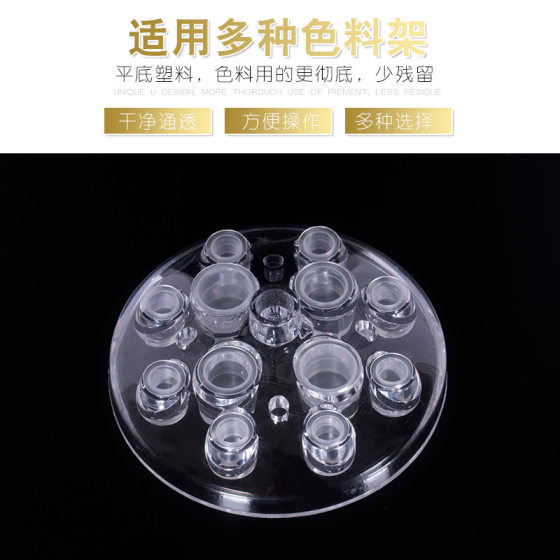 Tattoo embroidery disposable color Cup tattoo color breast flat Cup tattoo embroidery supplies wholesale plastic container rack ring Cup