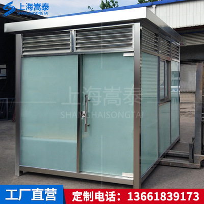 户外岗亭保安亭广场公园活动值班室景区服务区公共去成品吸烟亭·
