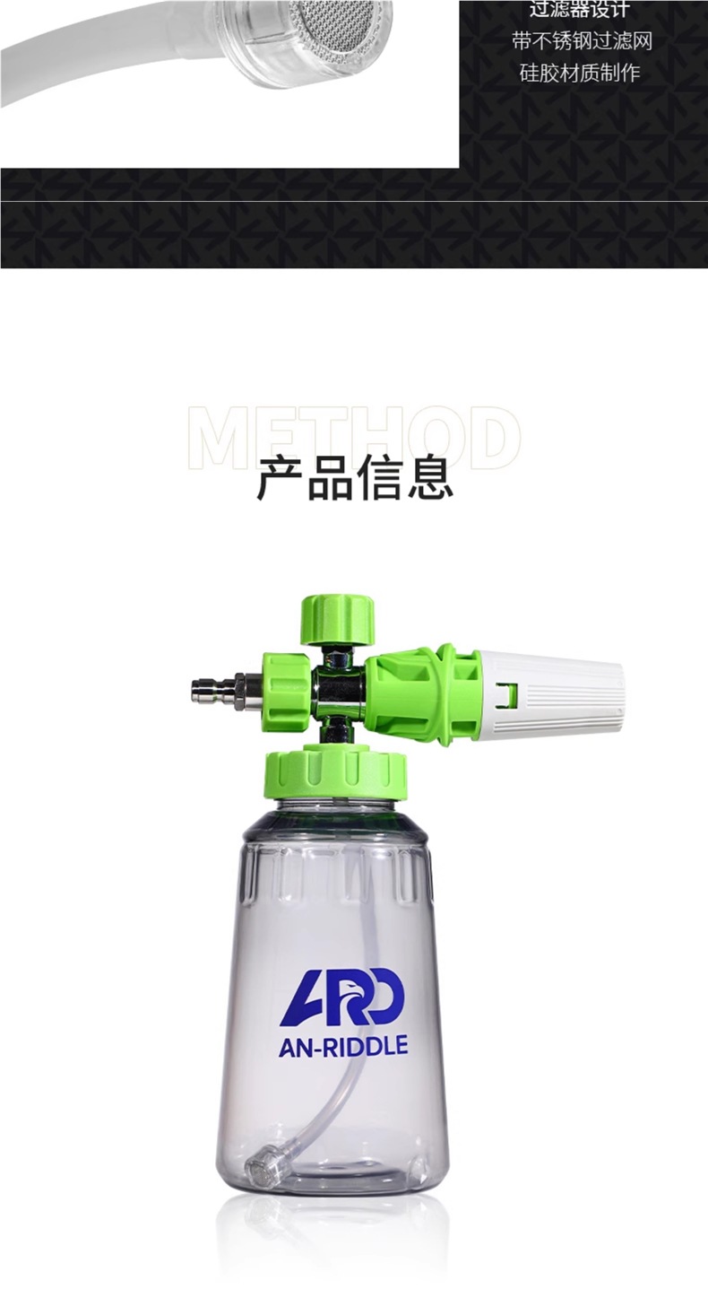 ARD Anruide Blizzard PA Foam Cannon High Pressure Washer