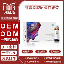 �����A���zԭ����OEM���ӹ� �ڷ�ҺС�����������N��ODMԴ�^�S��