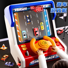 儿童方向盘赛车模拟游戏机闯关大冒险电动音效儿童驾驶玩具礼盒装
