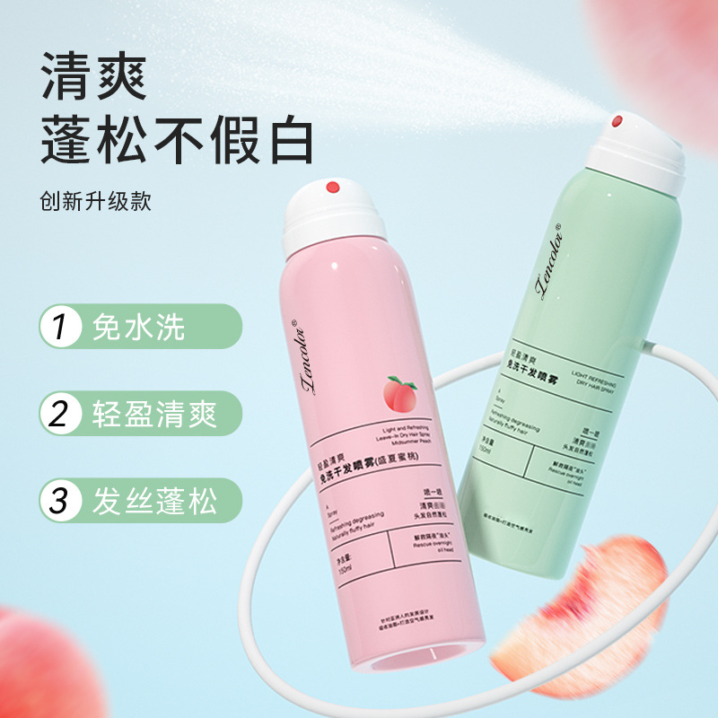Zhengcai hair no-wash spray dry hair fluffy and refreshing lazy peach fluffy powder styling spray manufacturer wholesale