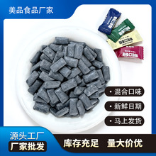无糖椰碳口香糖清新口气定制贴牌代工跨境专供休闲小零食批发商超