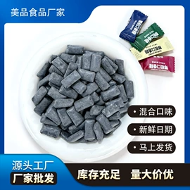 压片糖果;口香糖;软糖