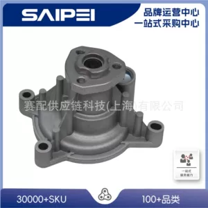 Suitable for cool water pump 03C121008H,03C121008B,03C121005R,03C121005RV