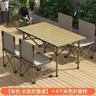 Simple Portable Folding Table Picnic Stall Self-Driving Tour Barbecue Camping Outdoor Folding