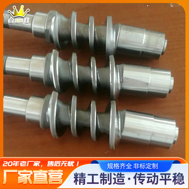 厂家供应高精密分割器凸轮 凸轮配件凸轮轴现货可发图设计加工
