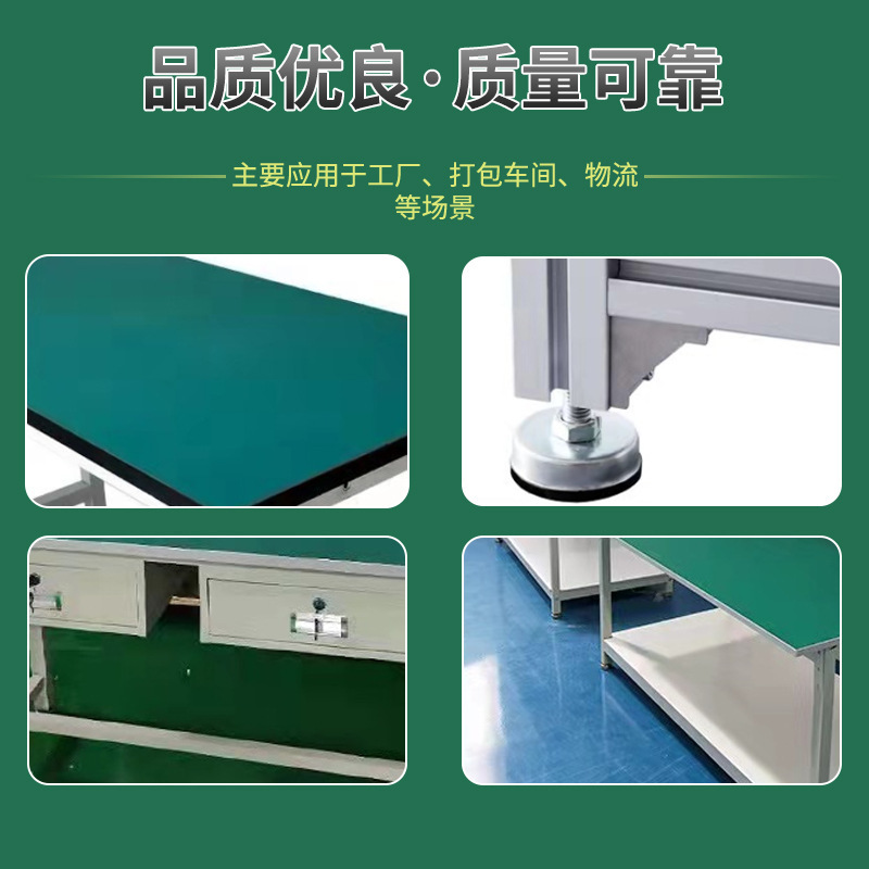 帯電防止作業台、作業場組立ライン、梱包テーブル、生産ライン検査・修理テーブル、ライト付き実験操作台|undefined