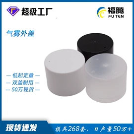 金属罐;金属盖;塑料盖