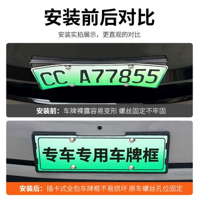 Volkswagen ID5S license plate frame, new: License plate holder/license plate holder