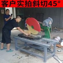 多功能耐火砖切割锯混凝土砖45度倒角台式大理石可倾斜石材切割机