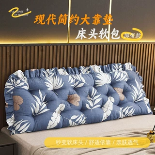 床头靠垫靠背垫卧室榻榻米软包客厅沙发腰靠床上靠枕抱枕侧睡