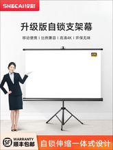 ���������Ԅ��տs��֧��Ļ���Ƅӱ�y�ۯB���ͶӰĻ��84��100��1