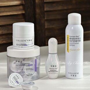 Cregen Restructured Collagen Protective Skin Spray Film Face Cream Second Throw King Cleansing Special Moisturizing Cream