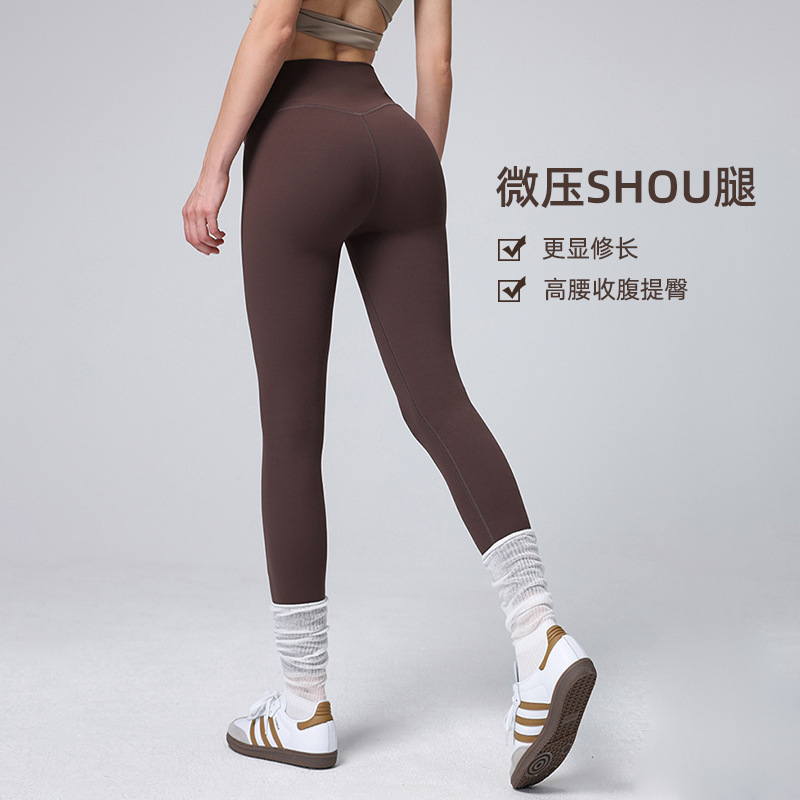 Naked Yoga Suit Pants Women's Spring and Summer High-end Professional Tight High Waist Hip-lifting Elastic Quick-drying Sports Fitness Suit Pants