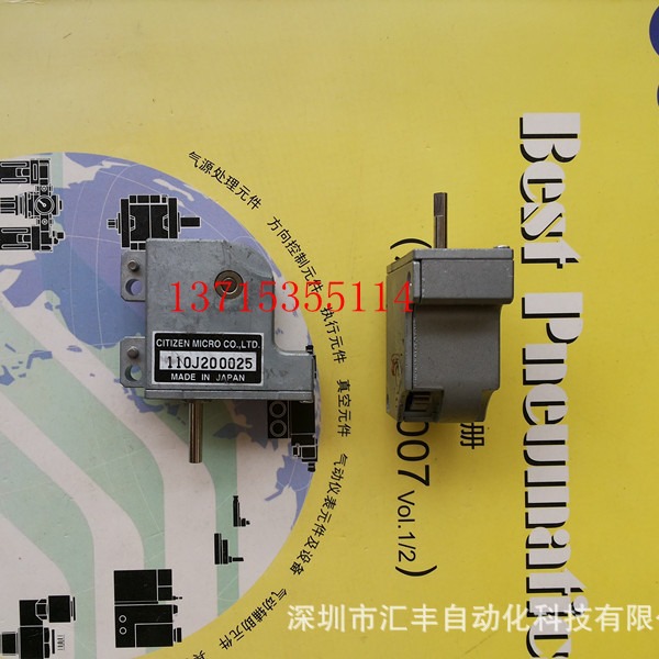 CITIZEN MICRO西铁城110J200025齿轮马达SCR16G SCR16-3504-24