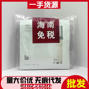 Cross-Border Export Dropshipping New Big-Name Laibai Caviar Essence Mask 10 Pieces Anti-Gravity Mask 10 Pieces