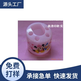 塑料印刷;其他材料印刷;塑料表面处理