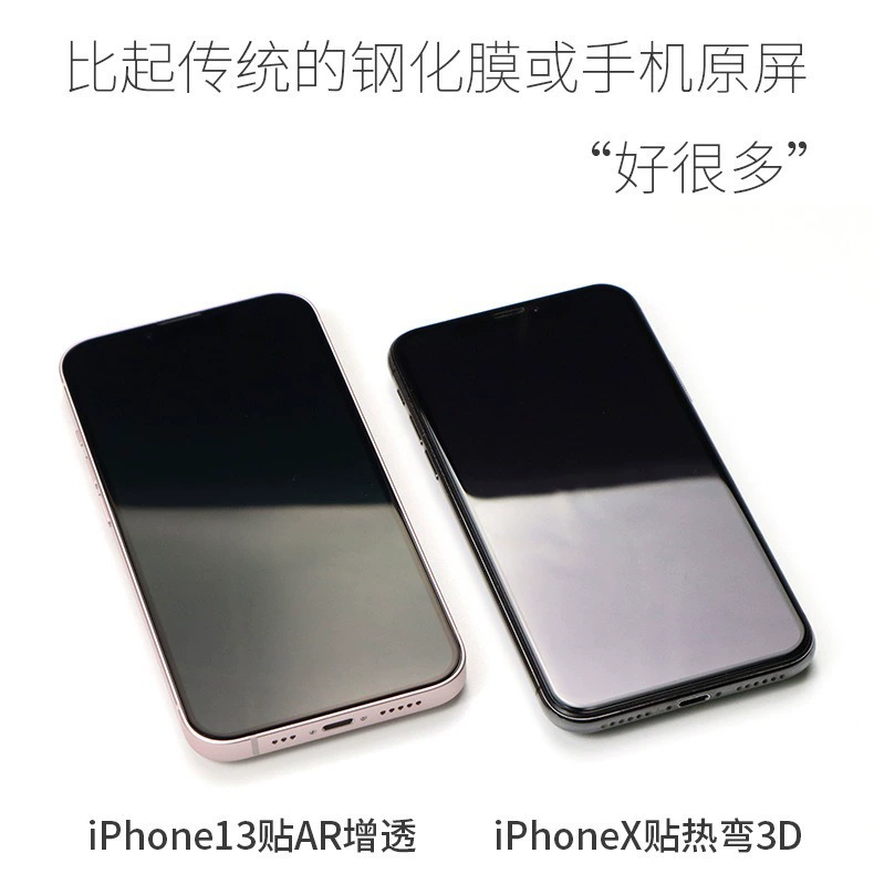 Совместимый защитный чехол для мобильного телефона, iPhone, 13, серия 13