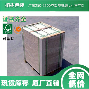 FSC�ļ��A����2.5MM������Ӳ�Ұ弈Դ�^���a�S�� �|���r�� ���պ�