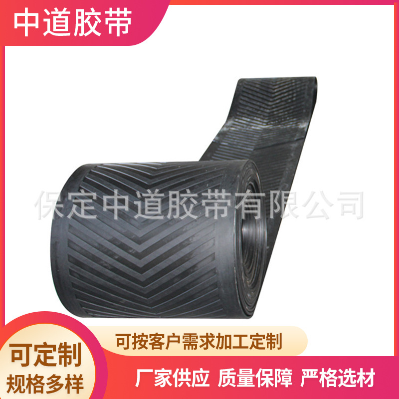 厂家输送带传送带环形皮带尼龙带良好全棉帆布传动带传输