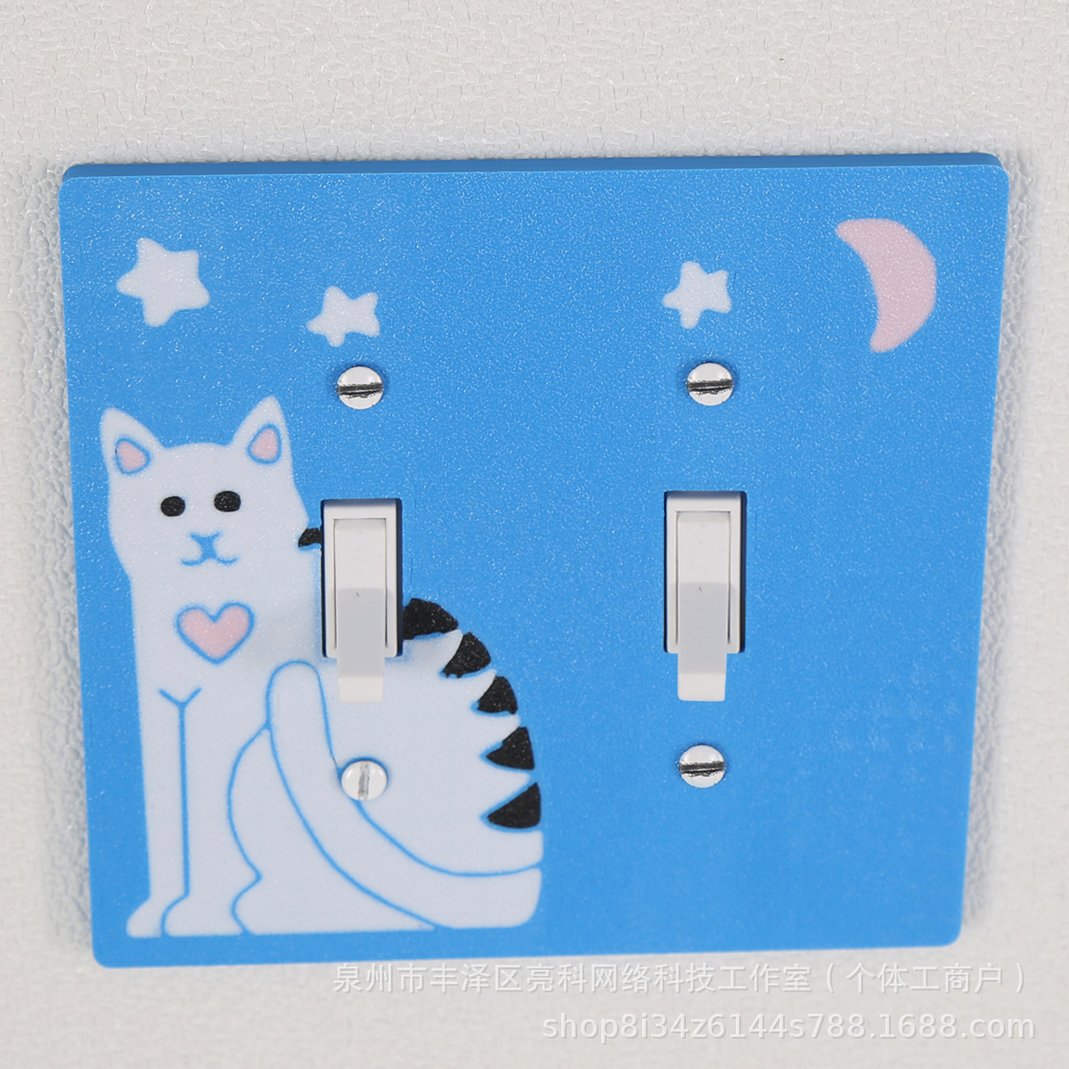 1pc双控开关盖板，可爱小猫造型，搭配星星月亮元素。