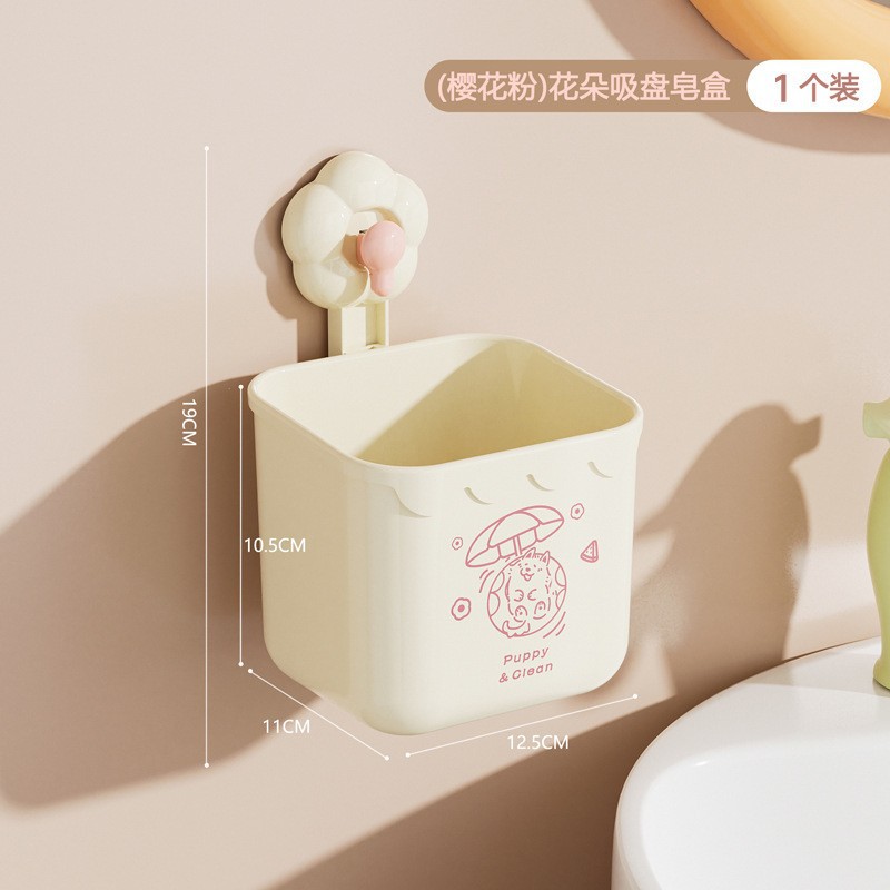 A19-1-11 수납바구니 [사쿠라핑크]