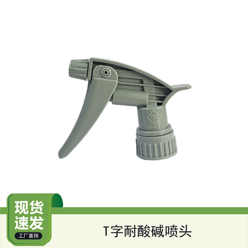 Taiwan T-brand imported nozzle for car detailing, specialized strong acid and alkali resistant spray bottle for car wraps Taiwan T-brand imported nozzle for car detailing, specialized strong acid and alkali resistant spray bottle for car wraps
