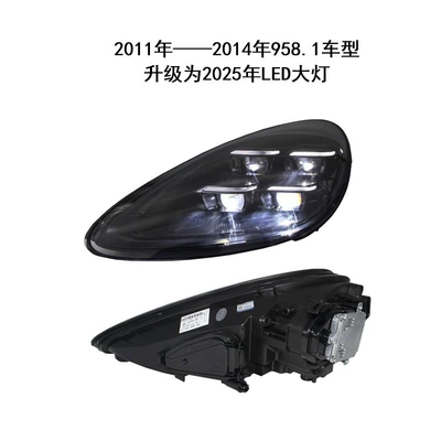 958, upgrade kit for converting | Big Surrounded - 9581-upgraded-to-25-models-of-headlights