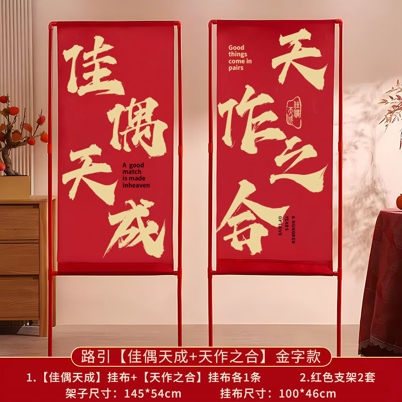 Casamiento de la boda caracteriza pancarta pilares decoración de la casa de la boda decoración del patio rural suministros de boda