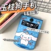 (Cut from cutting) Yumui Dog mobile phone+material package