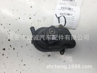 Applicable to Chevrolet model booster pump oil pot steering booster pump oil pot factory manufacturer 22862180