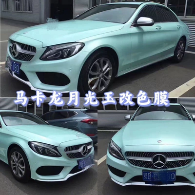 silver fantasy purple, gray charm gold, Auto Color Change Film - pet-macaron-moonlight-jade-152m-17m
