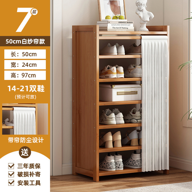 [방진모델] 7겹 50장 달백색 거즈커튼 [3년보증]