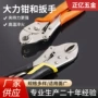 钳型圆口多功能107钳子