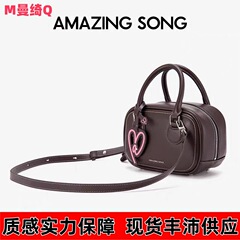 Amazing Song乙颂吐司包小号牛皮手提斜挎保龄球包新款高级小方包