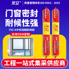 ����793A���Թ�ͪ�ͺ��z�ߏ��Ȳ����z�T���N�l��ˮ�zʯ���ܷ��z