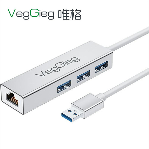 Weige type-C Gigabit 100M network card 2.5G wired network card USB transfer network port RJ45 notebook USB hub
