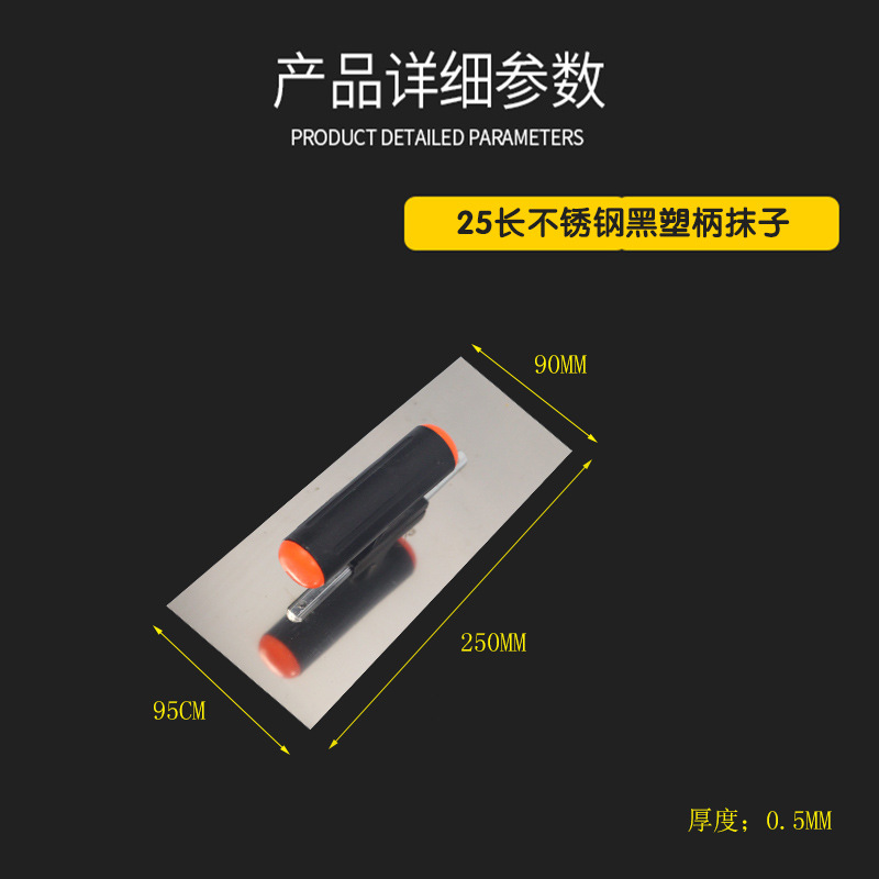 Acero inoxidable mango de madera paleta raspador masilla enyesado empuje cuchillo construcción paleta tamaño pequeño paleta empuje cuchillo barro paleta