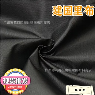 �S�ҬF؛����210d�T�Ӻڽz���rţ��������X����������䲼��